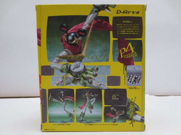 【中古】【開封品】D-Arts ジライヤ 「ペルソナ4」＜フィギュア＞（代引き不可）6587