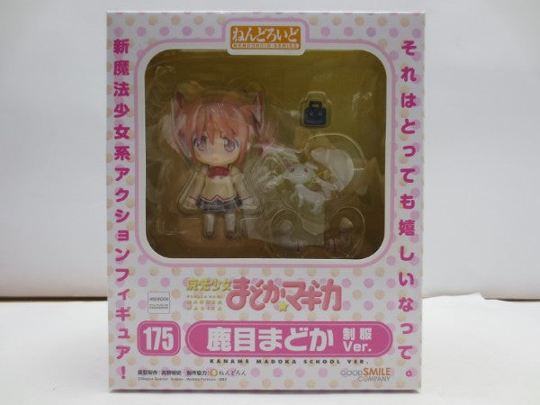 こはるびより ねんどろいど ゆい