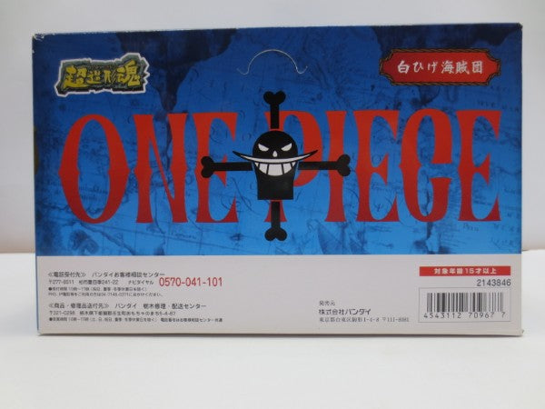 【中古】【未開封】「超造形魂 ワンピース 白ひげ海賊団」＜フィギュア＞（代引き不可）6587