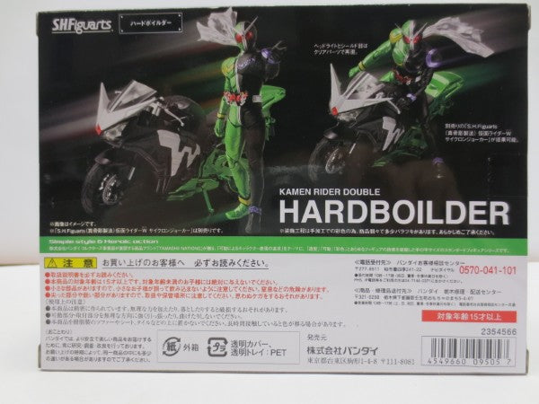 【中古】【未開封】【セット】S.H.Figuarts 仮面ライダーW サイクロンジョーカー(真骨彫製法)/S.H.Figuarts ハードボイルダー＜フィギュア＞（代引き不可）6587
