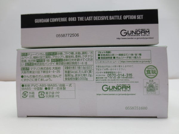 【中古】【開封品】【セット】FW GUNDAM CONVERGE EX12 ノイエ・ジール/FW GUNDAM CONVERGE 0083最終決戦オプション＜フィギュア＞（代引き不可）6587