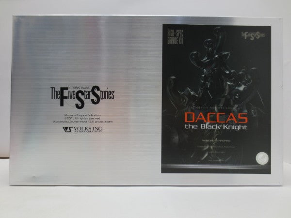【中古】【未組立】1/100 ダッカス・ザ・ブラックナイト 「ファイブスター物語」 HIGH-SPEC GARAGE KIT レジンキャストキット＜プラモデル＞（代引き不可）6587