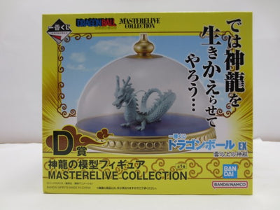 【中古】【未開封】神龍 「一番くじ ドラゴンボール EX 雲の上の神殿」 MASTERELIVE COLLECTION D賞 神龍の模...
