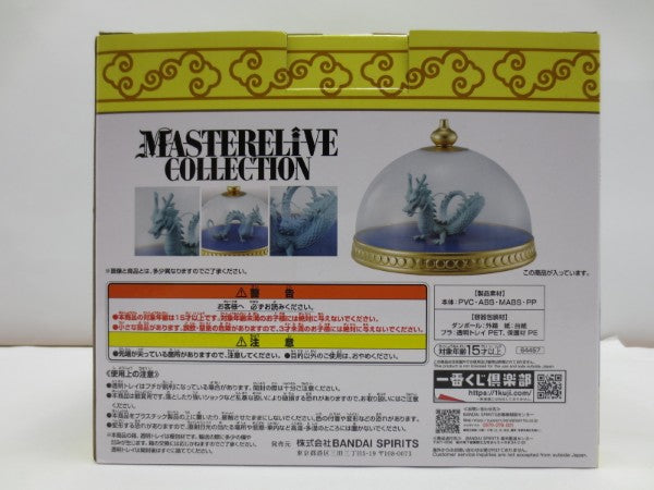 【中古】【未開封】神龍 「一番くじ ドラゴンボール EX 雲の上の神殿」 MASTERELIVE COLLECTION D賞 神龍の模型＜フィギュア＞（代引き不可）6587
