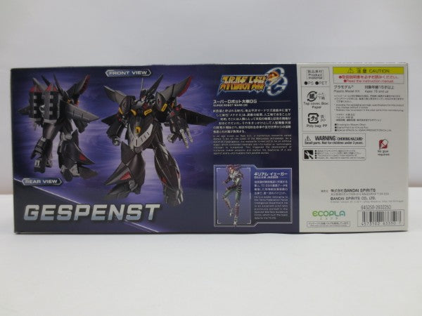 【中古】【未組立】ゲシュペンスト 「スーパーロボット大戦OG」 [5063350]＜プラモデル＞（代引き不可）6587