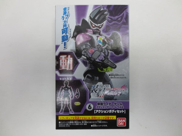 【中古】【未開封】装動　仮面ライダーエグゼイド　STAGE2セット＜フィギュア＞（代引き不可）6587