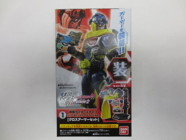 【中古】【未開封】装動　仮面ライダーエグゼイド　STAGE2セット＜フィギュア＞（代引き不可）6587