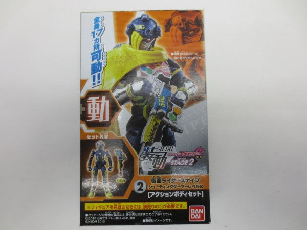 【中古】【未開封】装動　仮面ライダーエグゼイド　STAGE2セット＜フィギュア＞（代引き不可）6587