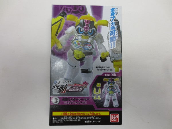 【中古】【未開封】装動　仮面ライダーエグゼイド　STAGE2セット＜フィギュア＞（代引き不可）6587