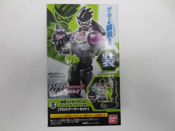 【中古】【未開封】装動　仮面ライダーエグゼイド　STAGE2セット＜フィギュア＞（代引き不可）6587