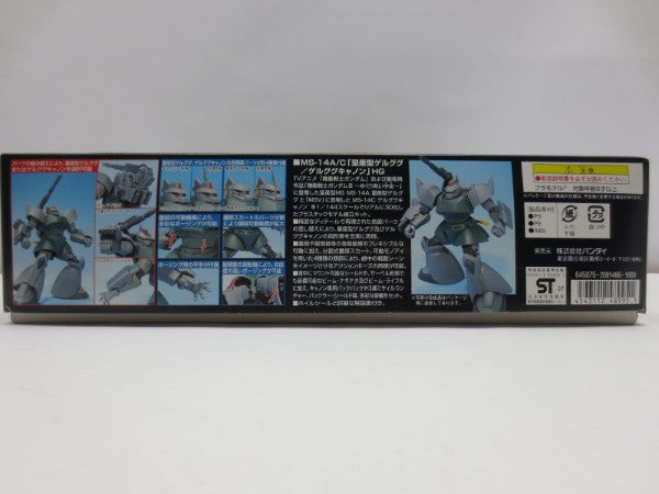【中古】【未組立】1/144 HGUC MS-14A/C 量産型ゲルググ/ゲルググキャノン「機動戦士ガンダム」＜プラモデル＞（代引き不可）6587
