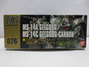 【中古】【未組立】1/144 HGUC MS-14A/C 量産型ゲルググ/ゲルググキャノン「機動戦士ガンダム」＜プラモデル＞（代引き不可）6587