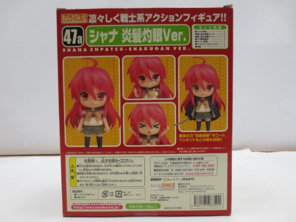 Amazon.co.jp: ねんどろいど シャナ 炎髪灼眼Ver. 灼眼のシャナ