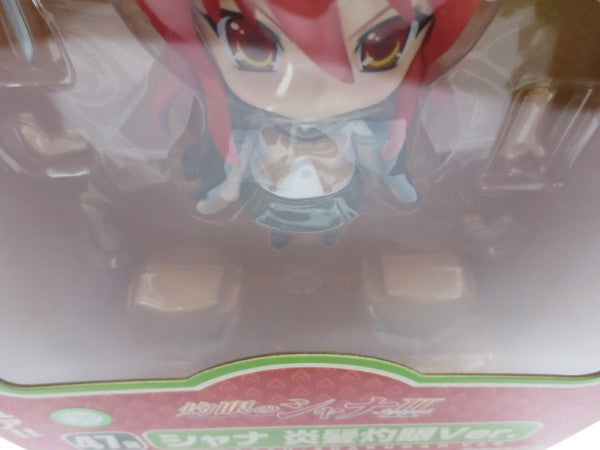 【中古】【未開封】ねんどろいど シャナ 炎髪灼眼Ver.「灼眼のシャナII」＜フィギュア＞（代引き不可）6587