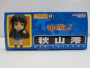 【中古】【未開封】ねんどろいど 秋山澪 「けいおん!」＜フィギュア＞（代引き不可）6587