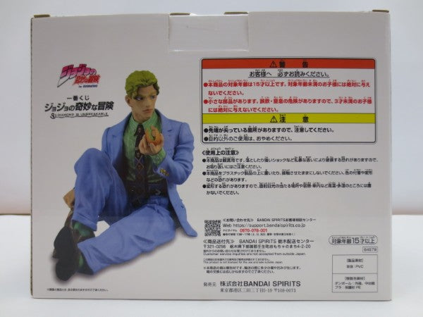 【中古】【未開封】吉良吉影 「一番くじ ジョジョの奇妙な冒険 DIAMOND IS UNBREAKABLE」 MASTERLISE ラストワン賞＜フィギュア＞（代引き不可）6587