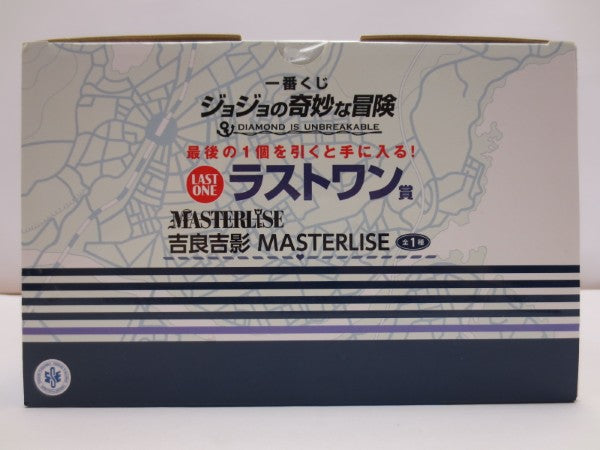 【中古】【未開封】吉良吉影 「一番くじ ジョジョの奇妙な冒険 DIAMOND IS UNBREAKABLE」 MASTERLISE ラストワン賞＜フィギュア＞（代引き不可）6587