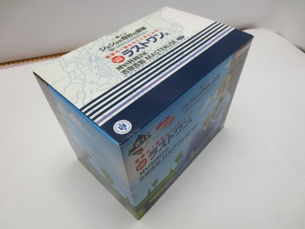 【中古】【未開封】吉良吉影 「一番くじ ジョジョの奇妙な冒険 DIAMOND IS UNBREAKABLE」 MASTERLISE ラストワン賞＜フィギュア＞（代引き不可）6587
