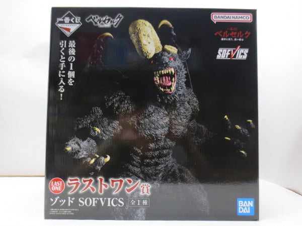 【中古】【未開封】ゾッド 「一番くじ ベルセルク 運命に抗う、黒い剣士」 SOFVICS ラストワン賞＜フィギュア＞（代引き不可）6587