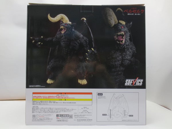 【中古】【未開封】ゾッド 「一番くじ ベルセルク 運命に抗う、黒い剣士」 SOFVICS ラストワン賞＜フィギュア＞（代引き不可）6587