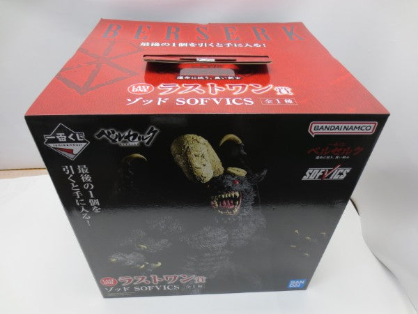 【中古】【未開封】ゾッド 「一番くじ ベルセルク 運命に抗う、黒い剣士」 SOFVICS ラストワン賞＜フィギュア＞（代引き不可）6587