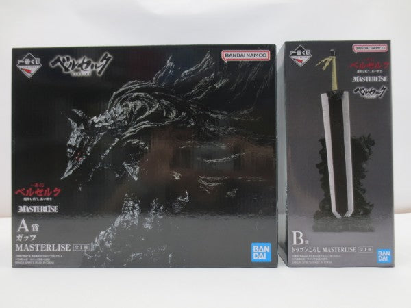 【中古】【未開封】【セット】「一番くじ ベルセルク 運命に抗う、黒い剣士」 MASTERLISE A賞　ガッツ/ B賞　ドラゴンころし＜フィギュア＞（代引き不可）6587