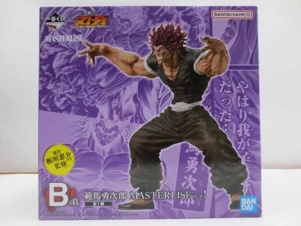 【中古】【未開封】範馬勇次郎 MASTERLISEッッ! 「一番くじ 刃牙〜世界は、拳ひとつで変えられる〜」 B賞＜フィギュア＞（代引き不可）6587