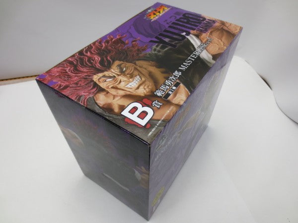 【中古】【未開封】範馬勇次郎 MASTERLISEッッ! 「一番くじ 刃牙〜世界は、拳ひとつで変えられる〜」 B賞＜フィギュア＞（代引き不可）6587