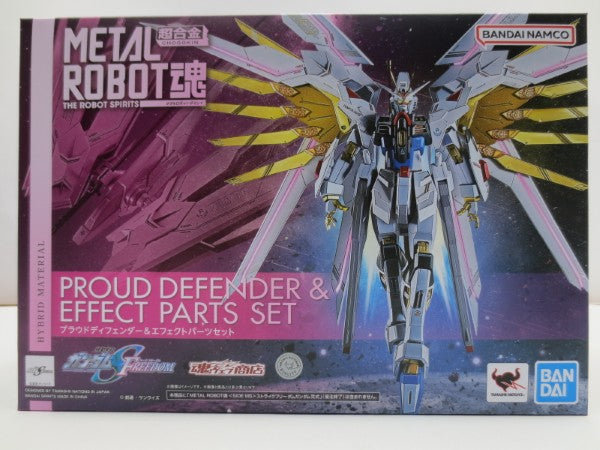 【中古】【未開封】【セット】METAL ROBOT魂 ＜SIDE MS＞ ストライクフリーダムガンダム弐式 プラウドディフェンダー＜フィギュア＞（代引き不可）6587