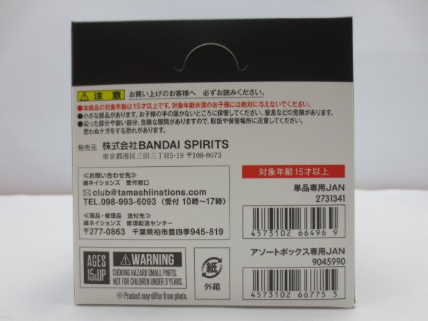【中古】【未開封】魂STAGE ドラゴンボール -Store Limited Edition- 全7種セット＜フィギュア＞（代引き不可）6587