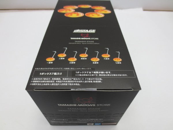【中古】【未開封】魂STAGE ドラゴンボール -Store Limited Edition- 全7種セット＜フィギュア＞（代引き不可）6587