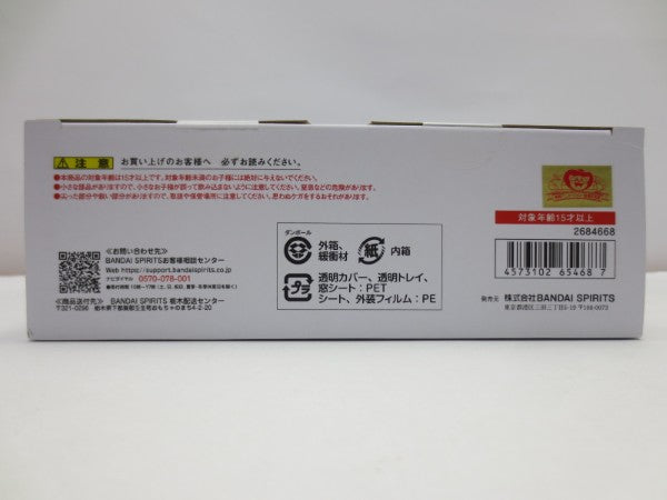 【中古】【開封品】S.H.Figuarts 孫悟空 -身勝手の極意- とよたろう Edition 「ドラゴンボール超」＜フィギュア＞（代引き不可）6587