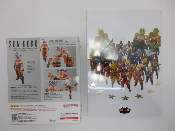 【中古】【開封品】S.H.Figuarts 孫悟空 -身勝手の極意- とよたろう Edition 「ドラゴンボール超」＜フィギュア＞（代引き不可）6587