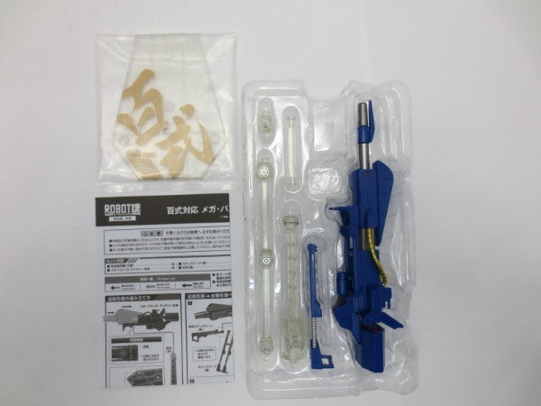 【中古】【開封品】【セット】ROBOT魂 ＜SIDE MS＞ 百式 「機動戦士Zガンダム」/ 百式対応 メガ・バズーカ・ランチャー 2種＜フィギュア＞（代引き不可）6587