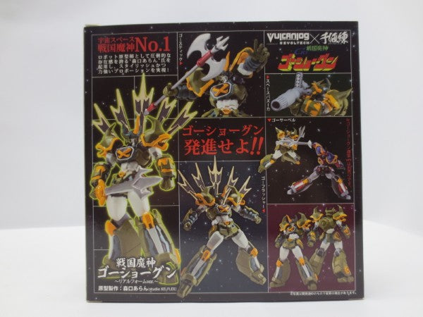 中古】【開封品】ヴァルカン-ログ 008 戦国魔神ゴーショーグン