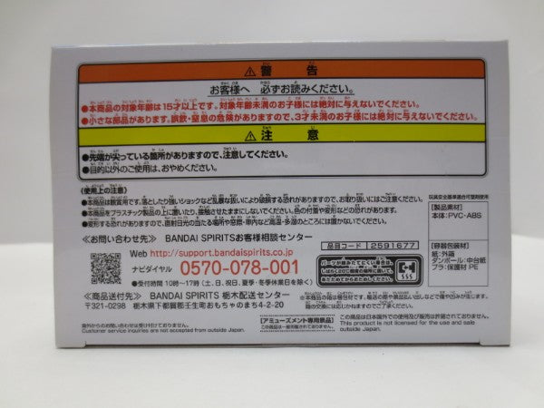 【中古】【未開封】湊あくあ 「バーチャルYouTuber ホロライブ」