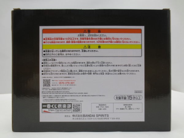 【中古】【未開封】Revible Moment-ロー＆コラソン-「一番くじ ワンピース エモーショナルストーリーズ」 ラストワン賞＜フィギュア＞（代引き不可）6587