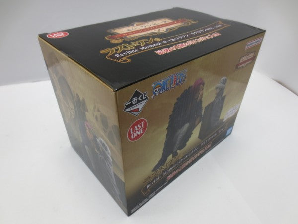 【中古】【未開封】Revible Moment-ロー＆コラソン-「一番くじ ワンピース エモーショナルストーリーズ」 ラストワン賞＜フィギュア＞（代引き不可）6587