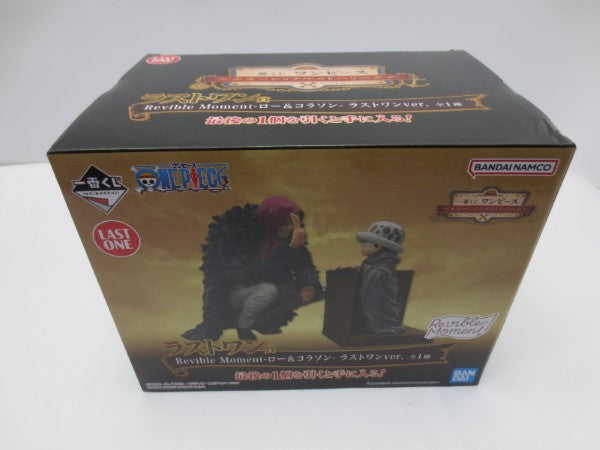 【中古】【未開封】Revible Moment-ロー＆コラソン-「一番くじ ワンピース エモーショナルストーリーズ」 ラストワン賞＜フィギュア＞（代引き不可）6587