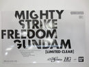【中古】【未組立】1/144 HG マイティーストライクフリーダムガンダム[リミテッドクリア] 同梱品＜プラモデル＞（代引き不可）6587