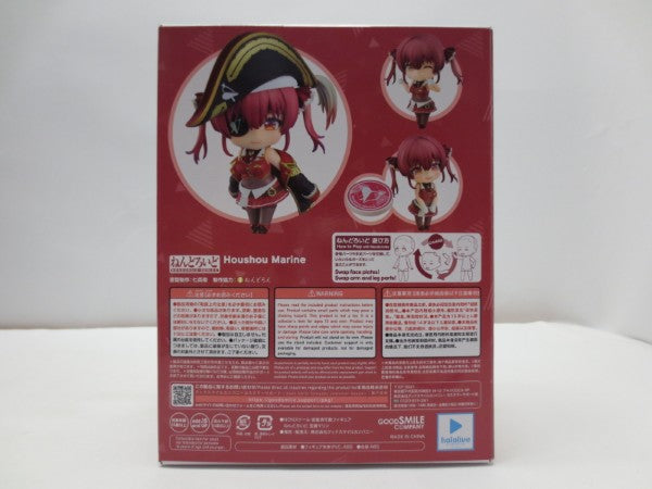 【中古】【開封品】ねんどろいど 宝鐘マリン 「ホロライブプロダクション」＜フィギュア＞（代引き不可）6587