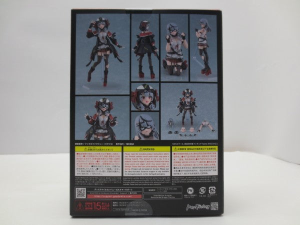 【中古】【未開封】figma 沙花叉クロヱ 「ホロライブプロダクション」＜フィギュア＞（代引き不可）6587