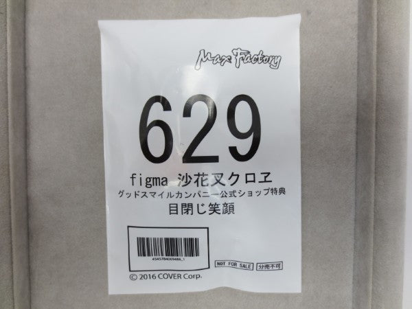 【中古】【未開封】figma 沙花叉クロヱ 「ホロライブプロダクション」＜フィギュア＞（代引き不可）6587
