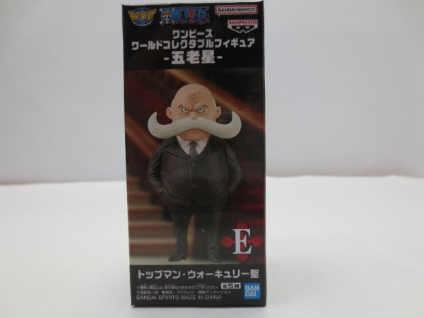 【中古】【未開封】【セット】ワンピースワールドコレクタブルフィギュア-五老星-全5種＜フィギュア＞（代引き不可）6587