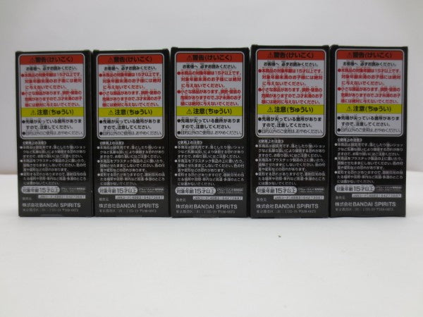 【中古】【未開封】【セット】ワンピースワールドコレクタブルフィギュア-五老星-全5種＜フィギュア＞（代引き不可）6587