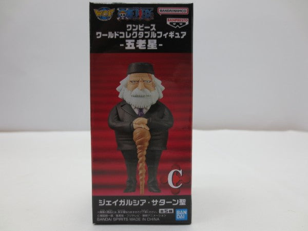 【中古】【未開封】【セット】ワンピースワールドコレクタブルフィギュア-五老星-全5種＜フィギュア＞（代引き不可）6587