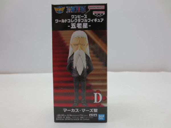【中古】【未開封】【セット】ワンピースワールドコレクタブルフィギュア-五老星-全5種＜フィギュア＞（代引き不可）6587
