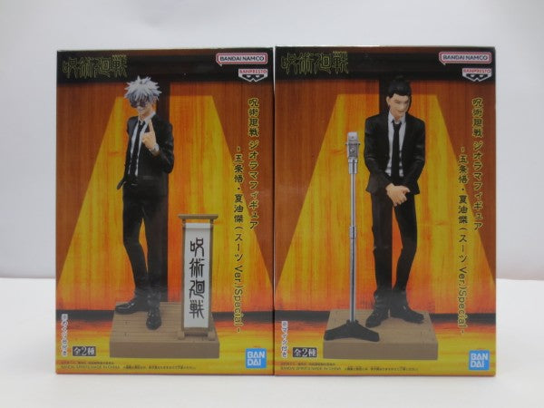 【中古】【未開封】【セット】「呪術廻戦」 ジオラマフィギュア-五条悟・夏油傑(スーツVer.)Special-全2種＜フィギュア＞（代引き不可）6587