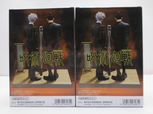 【中古】【未開封】【セット】「呪術廻戦」 ジオラマフィギュア-五条悟・夏油傑(スーツVer.)Special-全2種＜フィギュア＞（代引き不可）6587