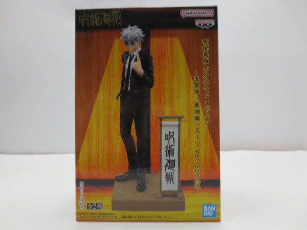 【中古】【未開封】【セット】「呪術廻戦」 ジオラマフィギュア-五条悟・夏油傑(スーツVer.)Special-全2種＜フィギュア＞（代引き不可）6587